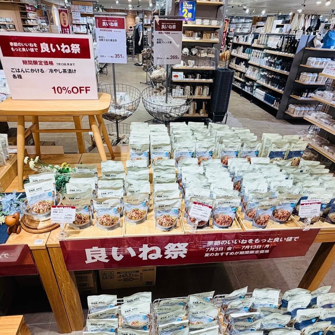 【セレオ国分寺】　良いね祭　開催中です。_vuplS2
