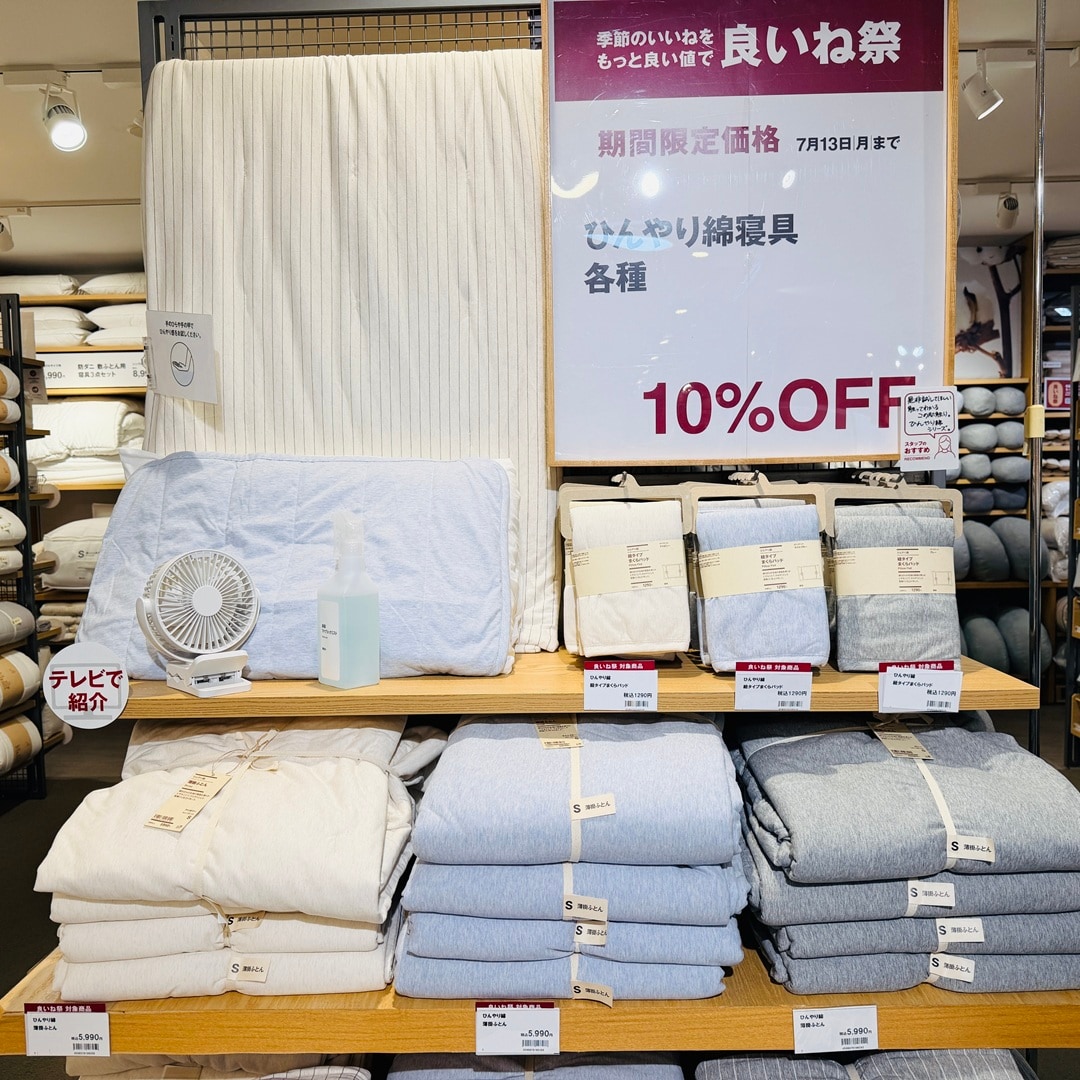 【セレオ国分寺】　良いね祭　開催中です。_ZhsZG0