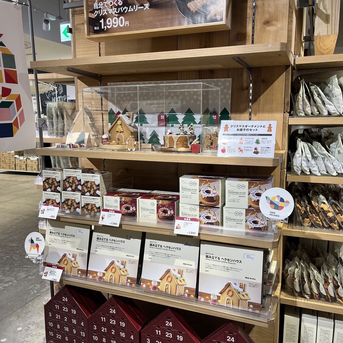 売場