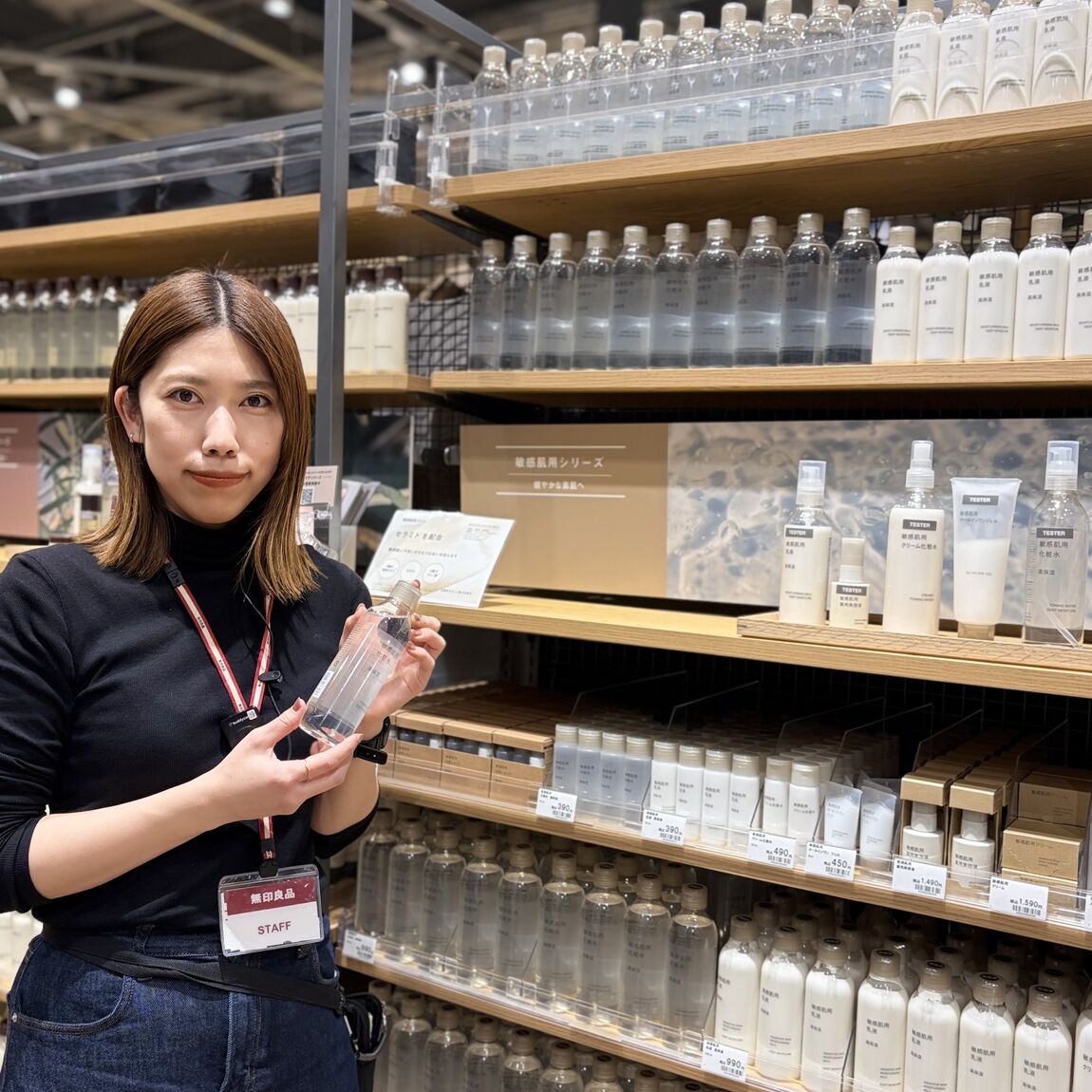 【青木島ショッピングパーク】