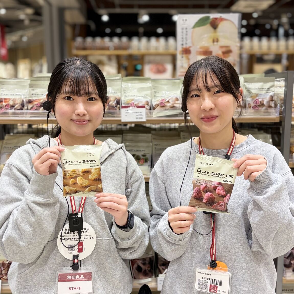 【青木島ショッピングパーク】