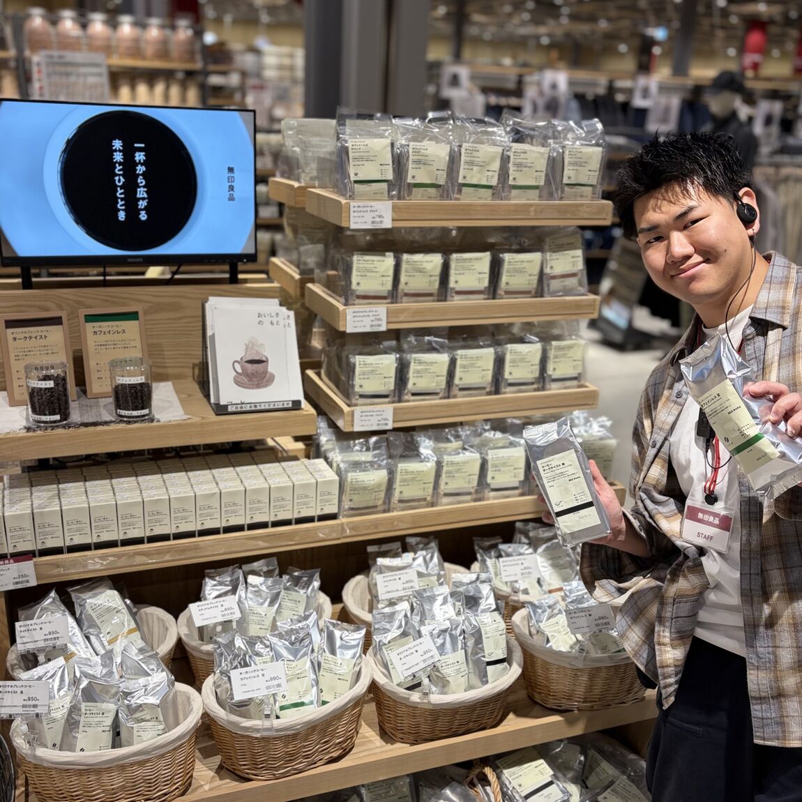 【青木島ショッピングパーク】