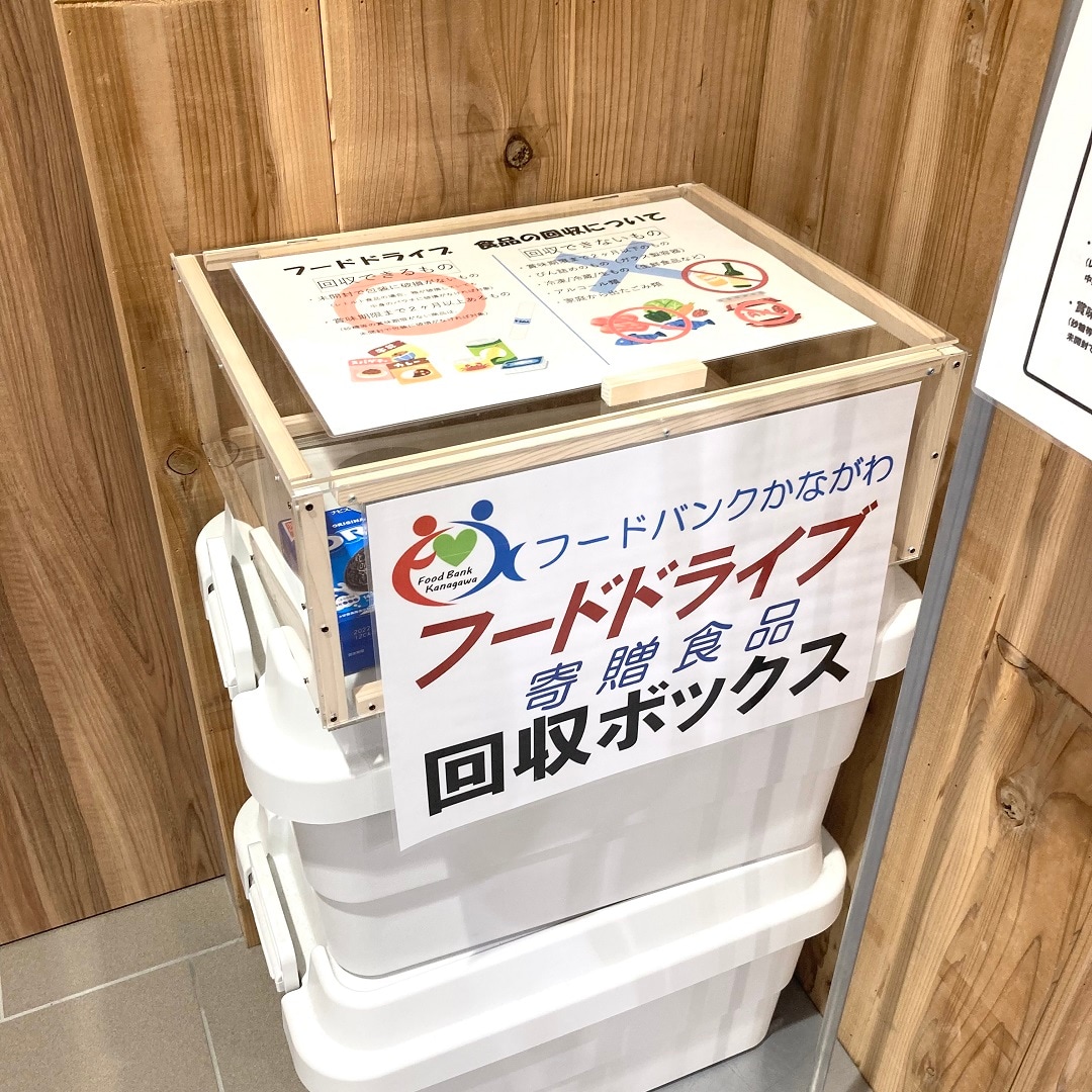 【ジョイナステラス二俣川】瀬谷西高校
