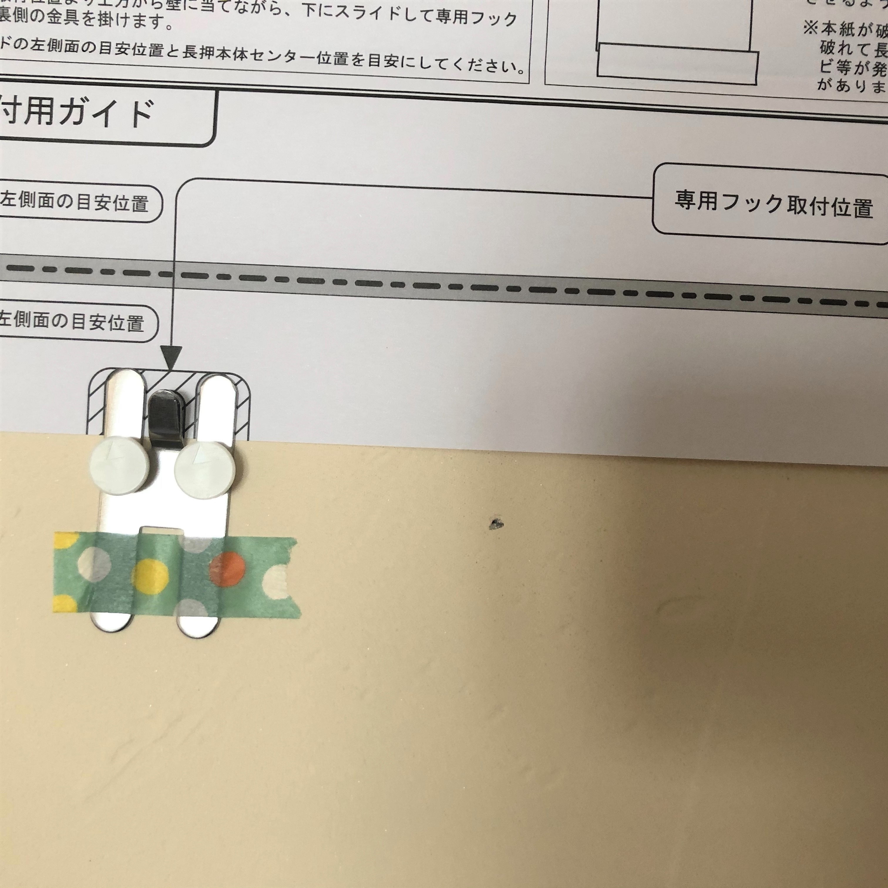 ピン