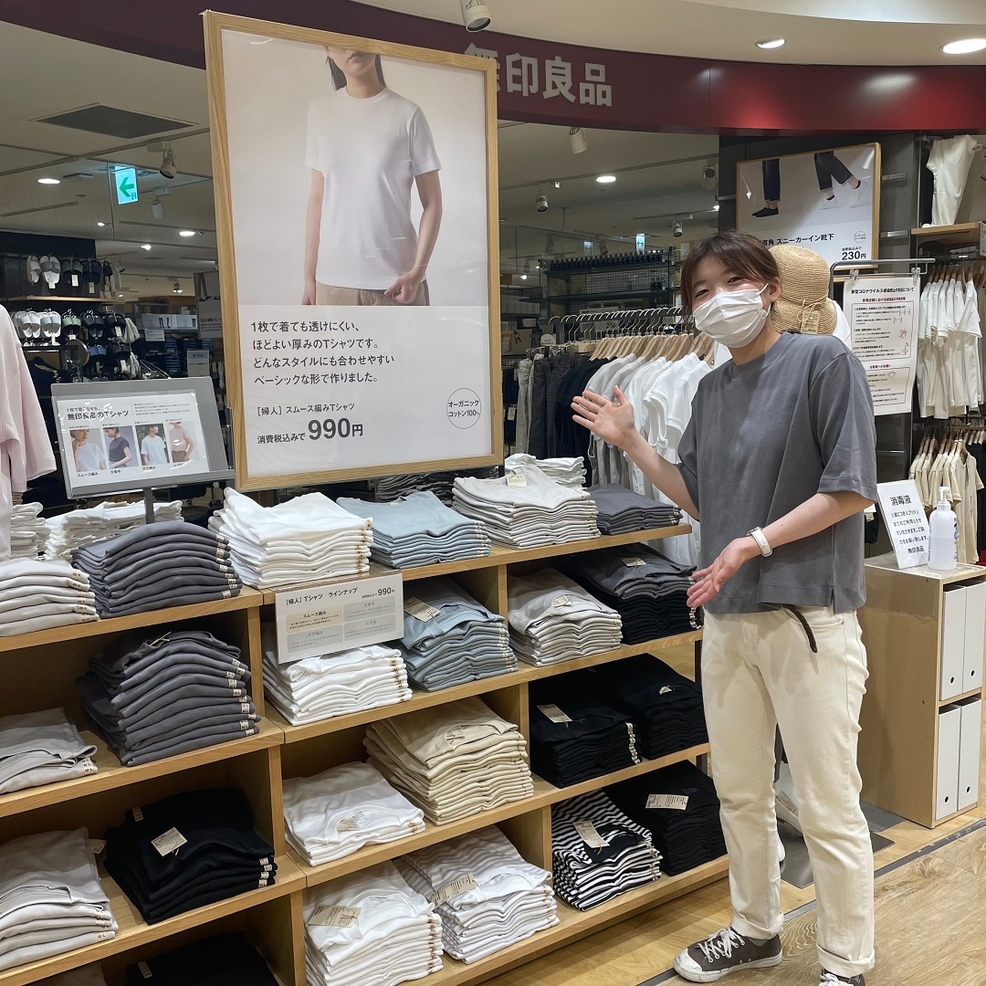 全体