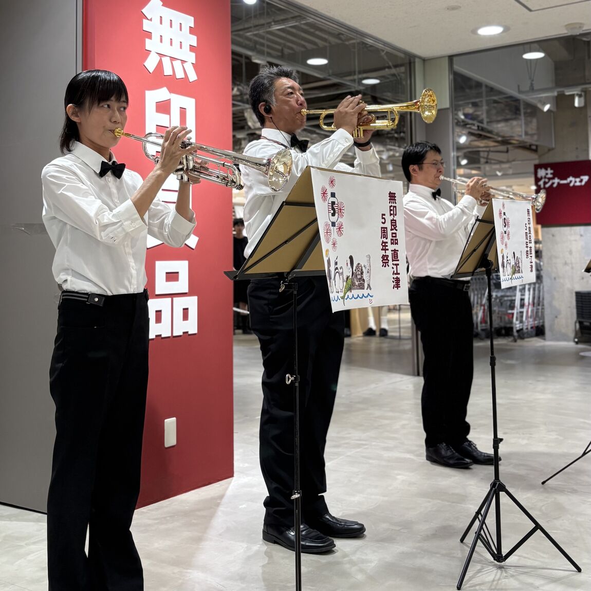 ファンファーレ