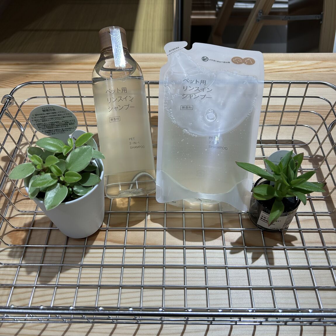 ペット用　リンスインシャンプーと詰め替え