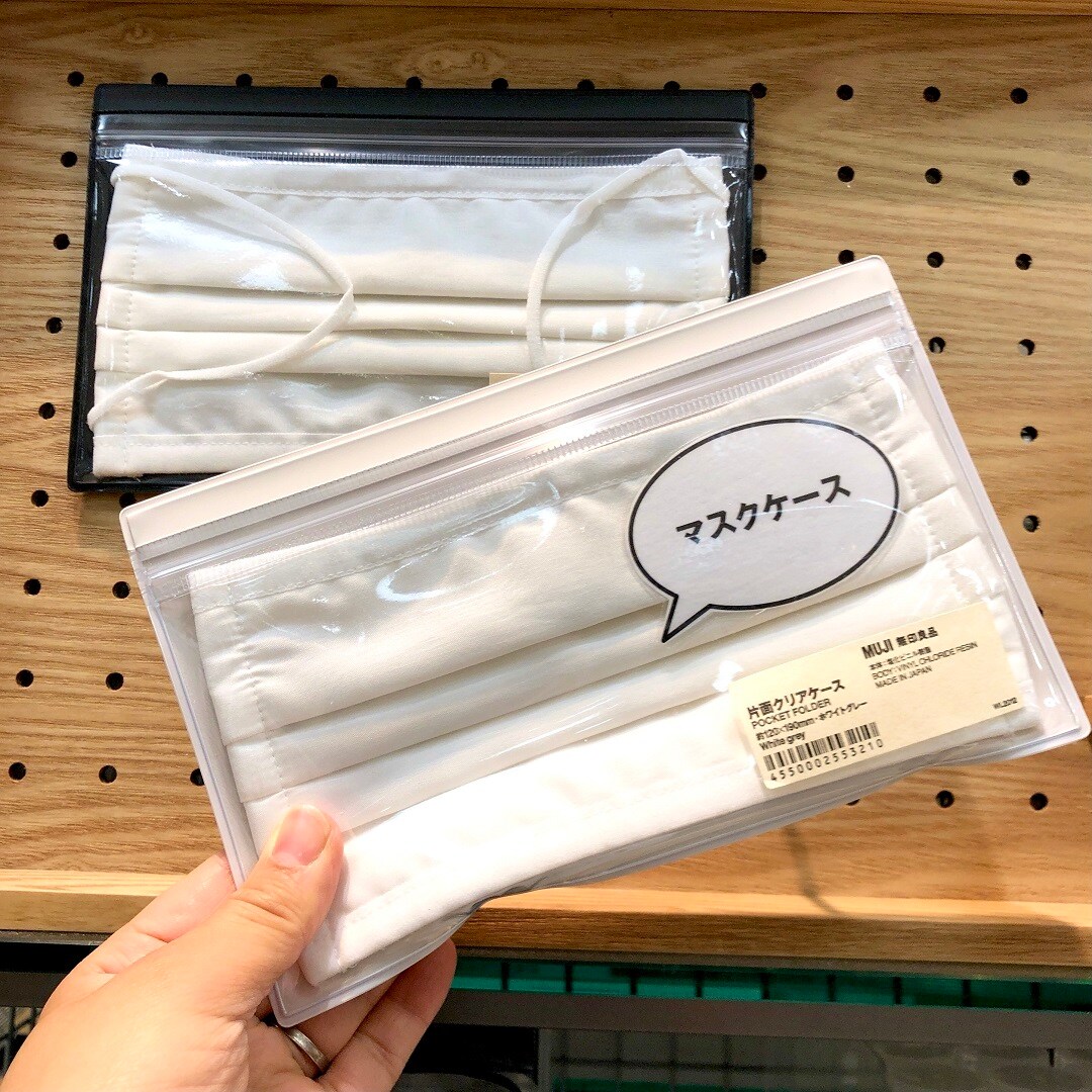 マスク