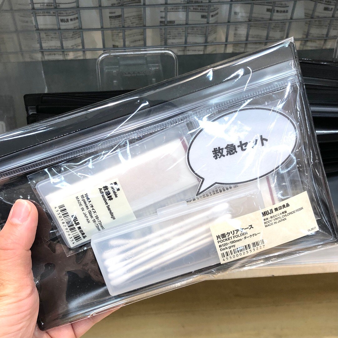衛生用品