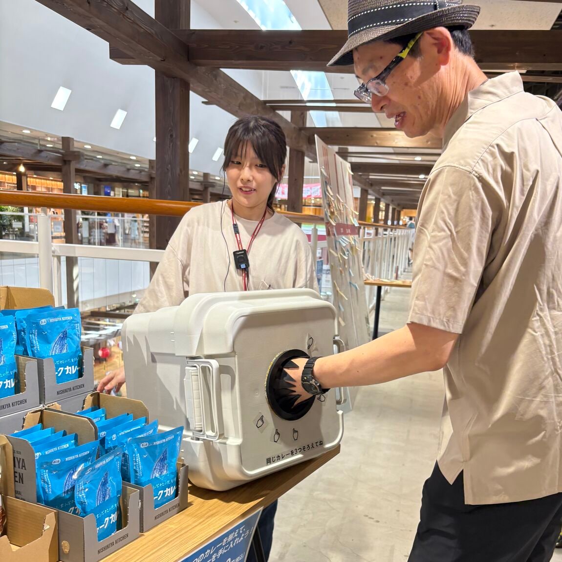 シャークカレー②
