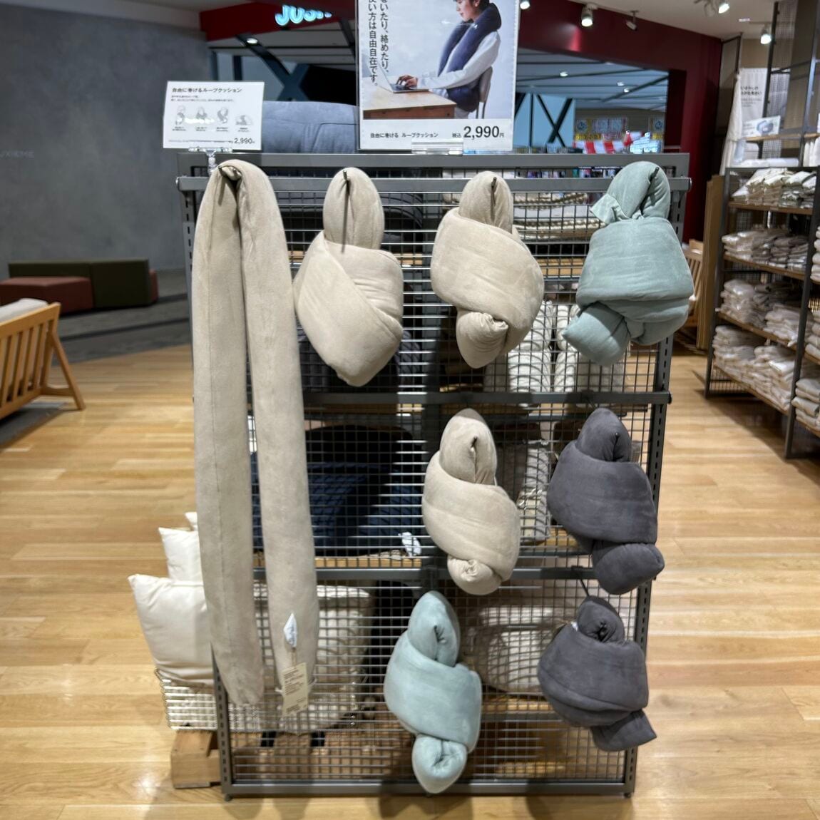 ループクッションの売場