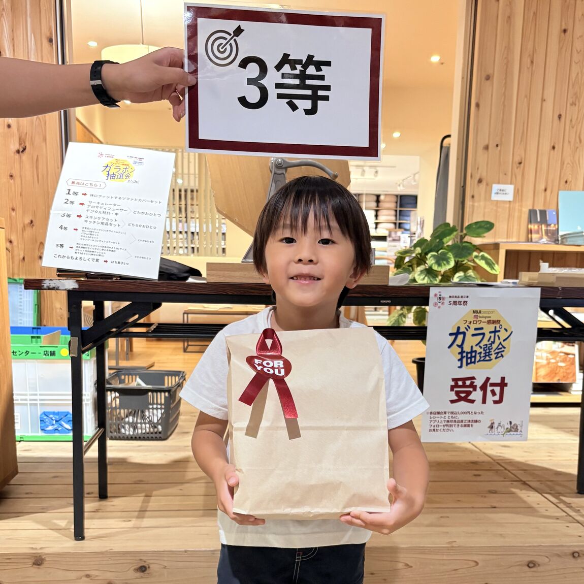3等