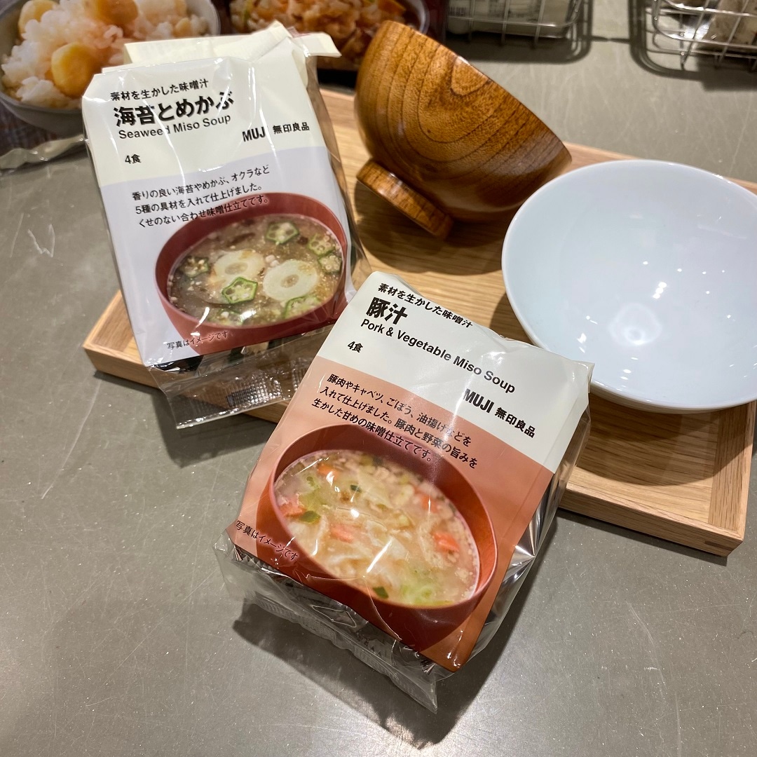 おすすめの汁物