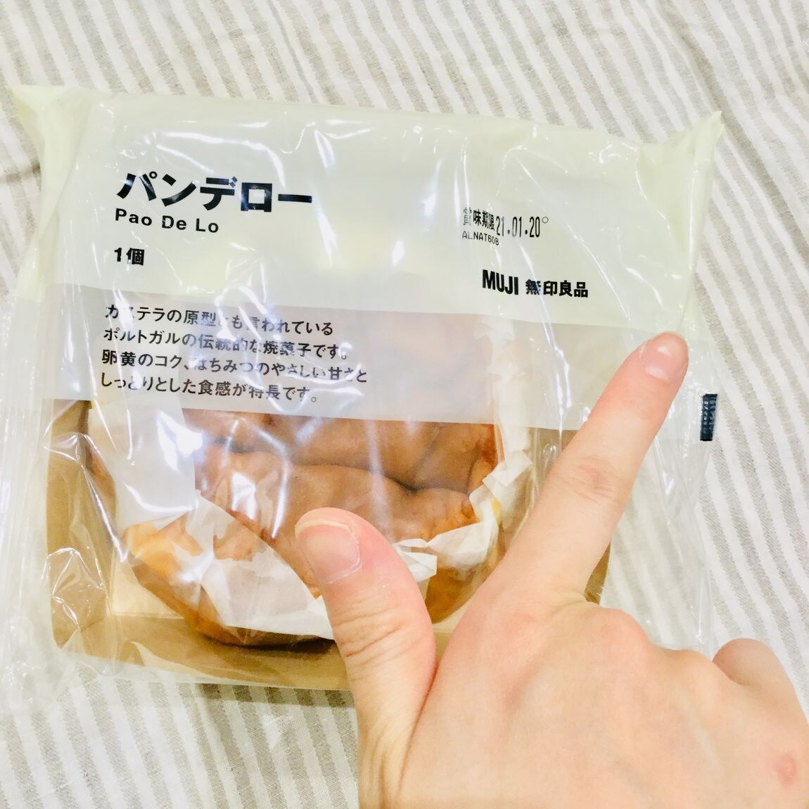 【アリオ倉敷】食品のお時間です。