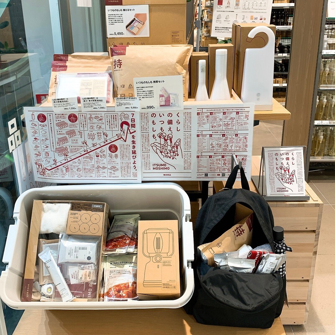 【イオンモール桑名】大切な家族を守るくらしの備え、いつものもしも。