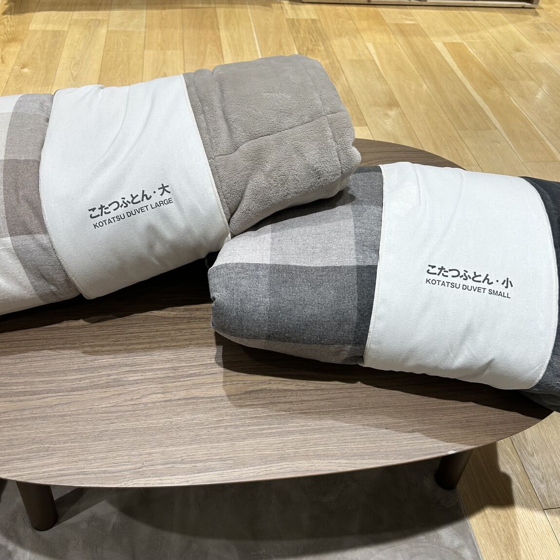 こたつふとん