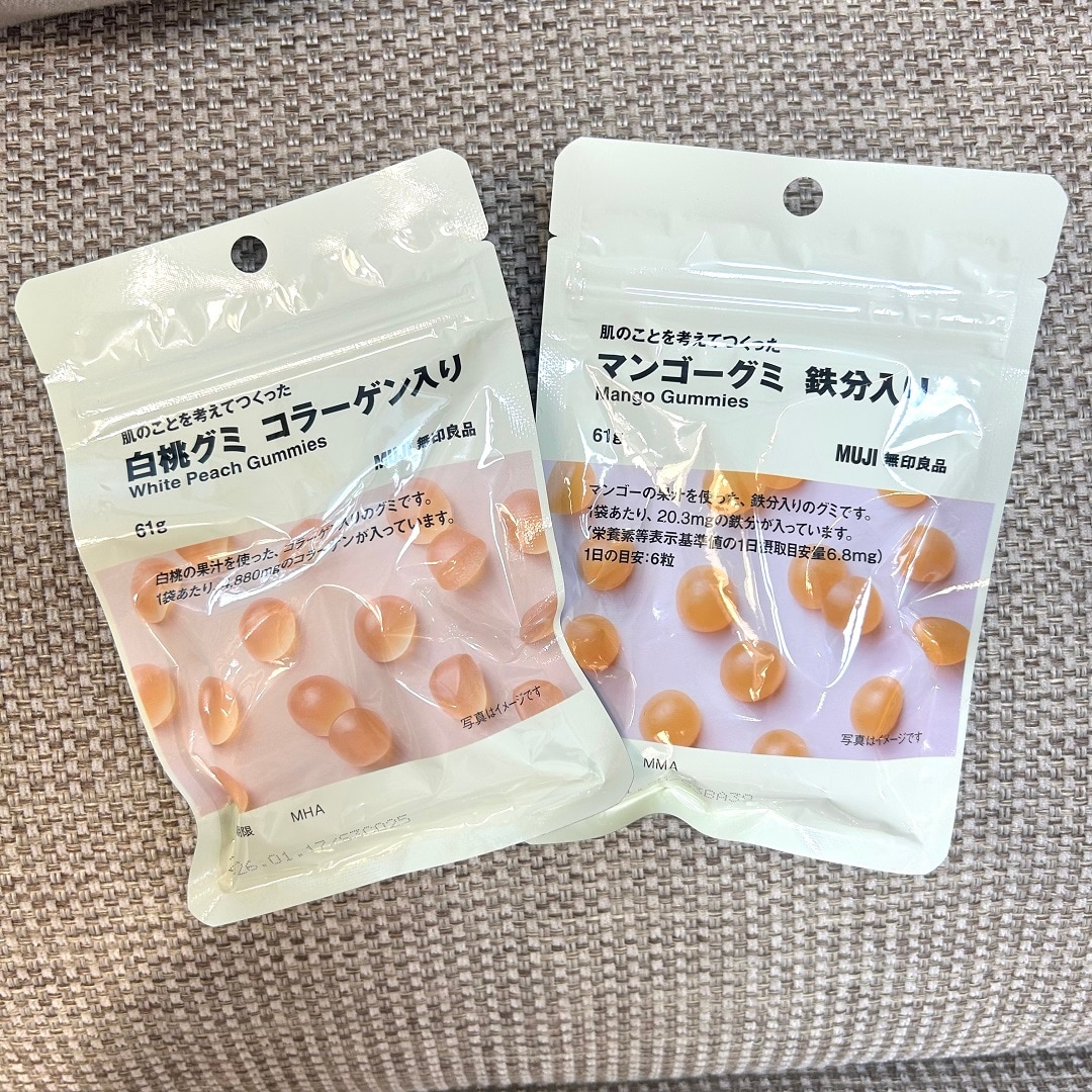【ジョイナステラス二俣川】グミ