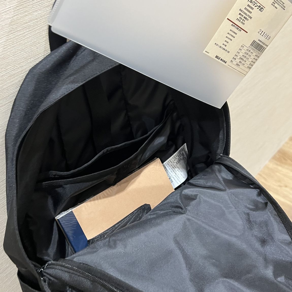 収納