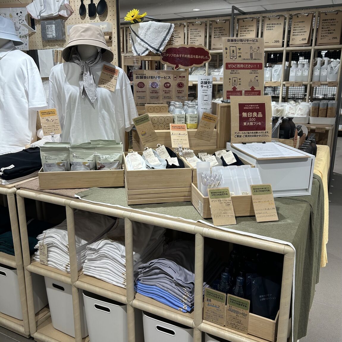【東大阪フッセです。】おすすめ商品