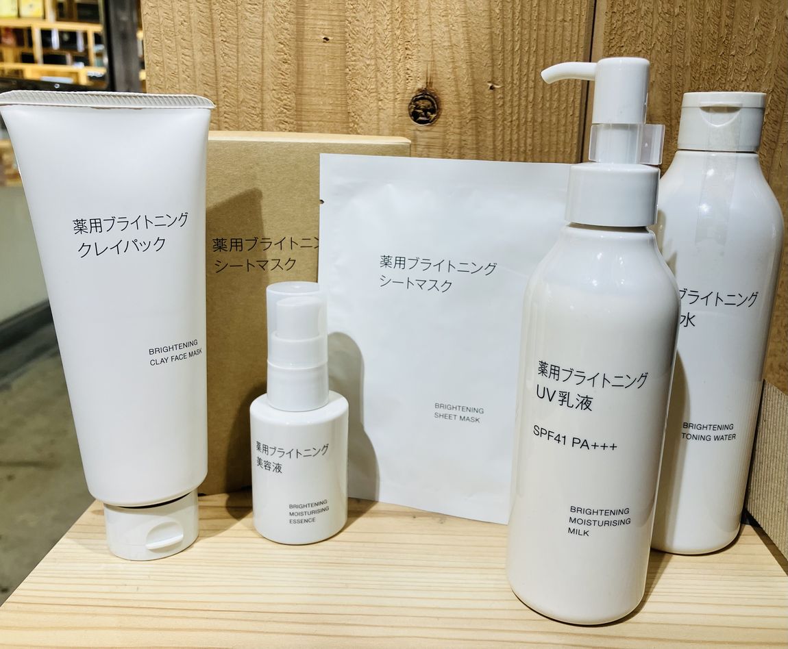 【近鉄四日市】薬用ブライトニングシリーズのご紹介
