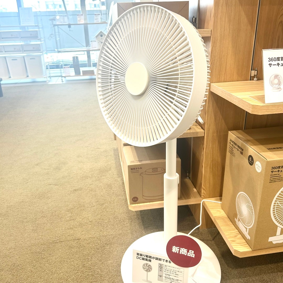 【ジョイナステラス二俣川】　ＤＣ扇風機