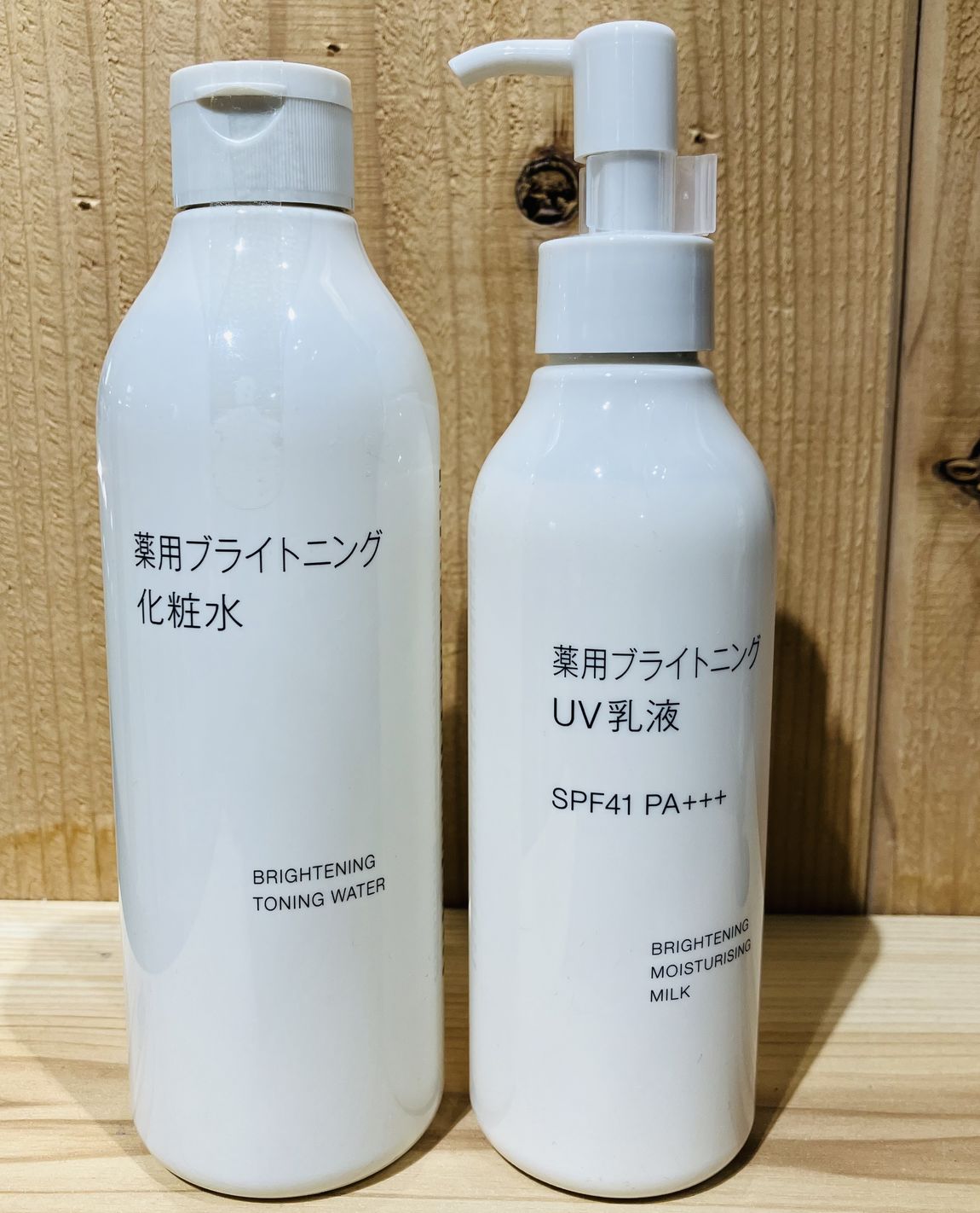 【近鉄四日市】薬用ブライトニングシリーズのご紹介