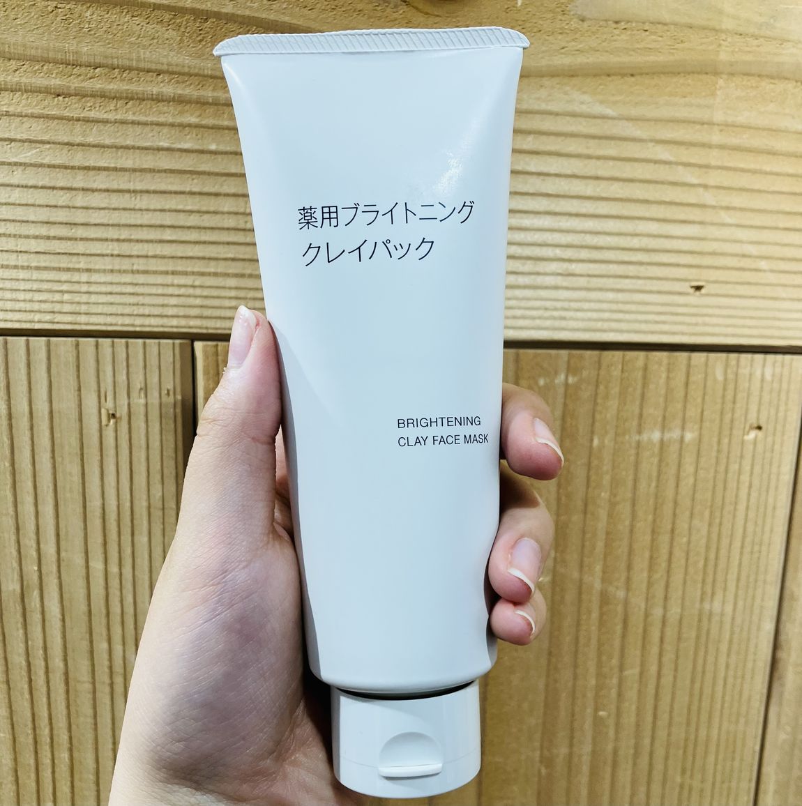 【近鉄四日市】薬用ブライトニングシリーズのご紹介