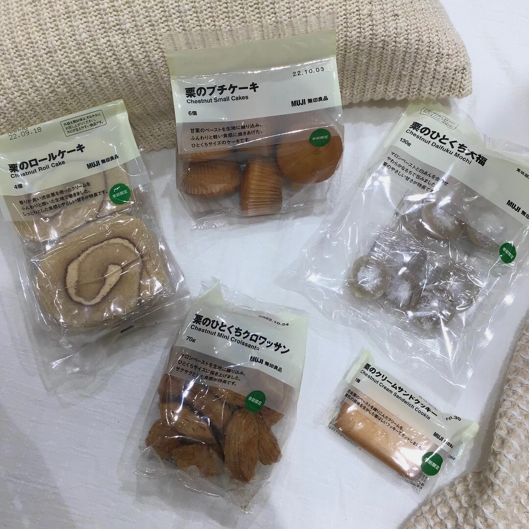 季節のお菓子