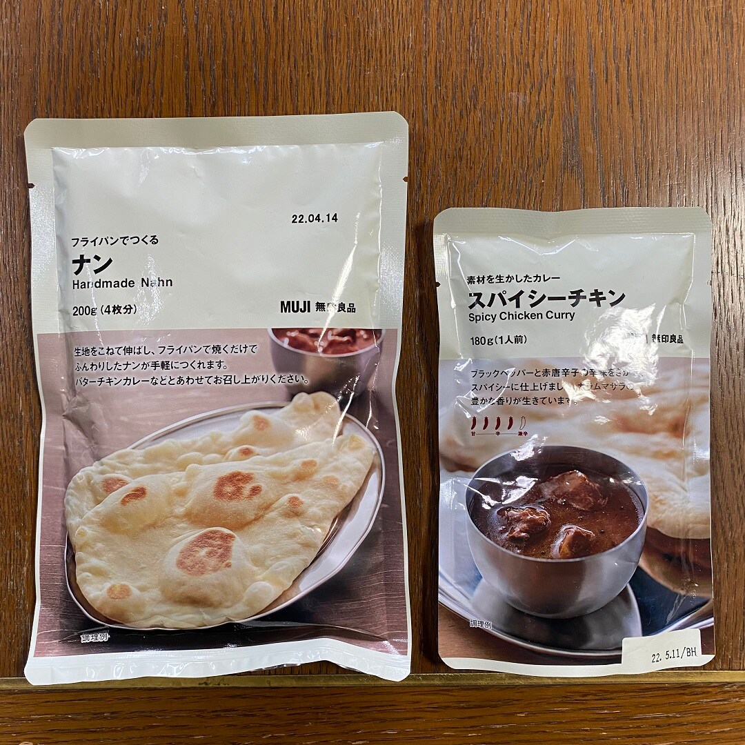ナンの日にはナンとカレーを食べませんか？