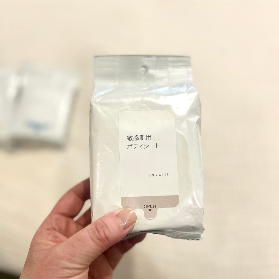 【ジョイナステラス二俣川】携帯できるシート