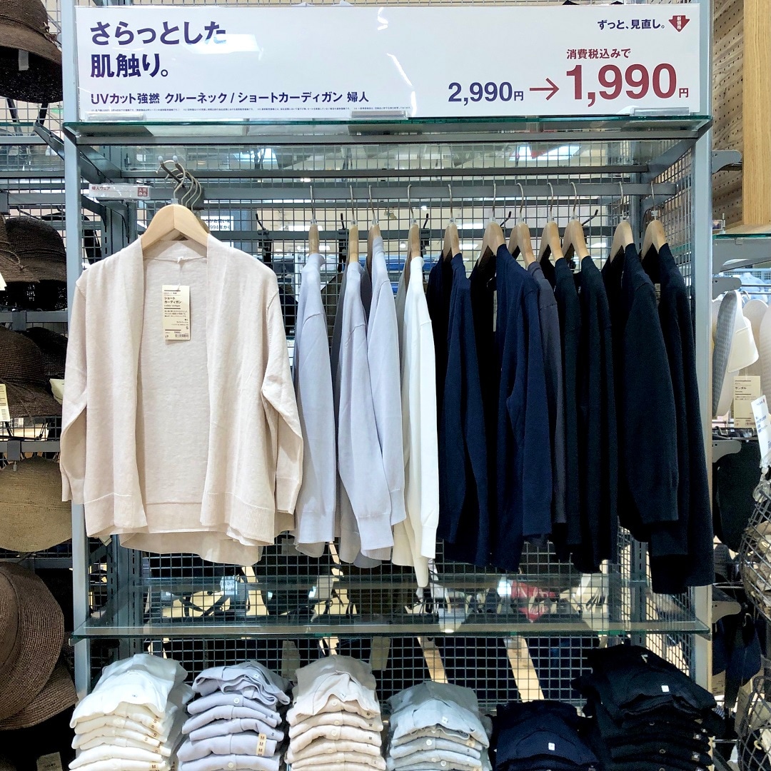 売場