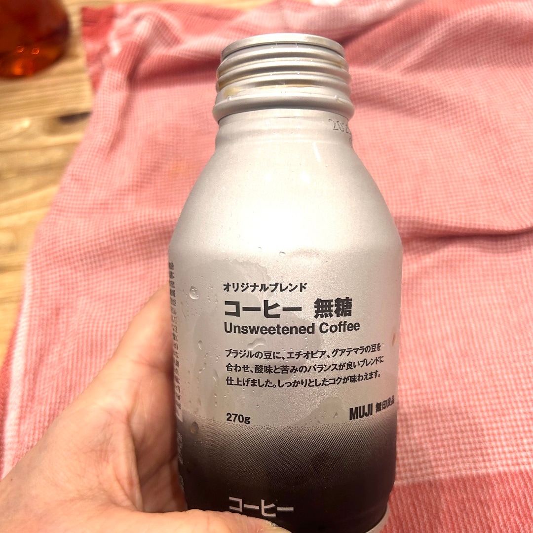 【ジョイナステラス二俣川】ドリンク