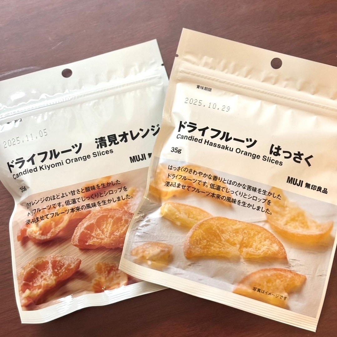【ジョイナステラス二俣川】フルーツ