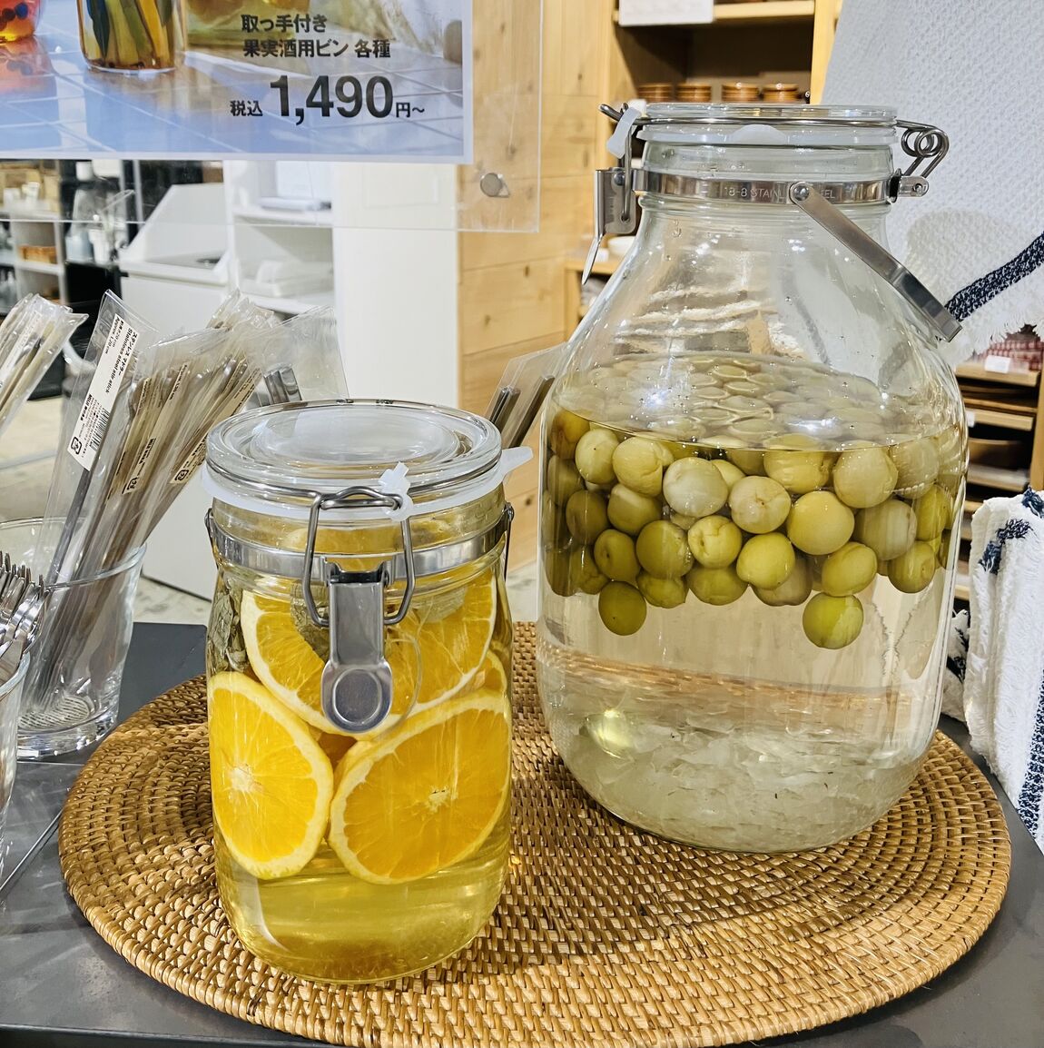 【近鉄四日市】果実酒用ビンのご紹介
