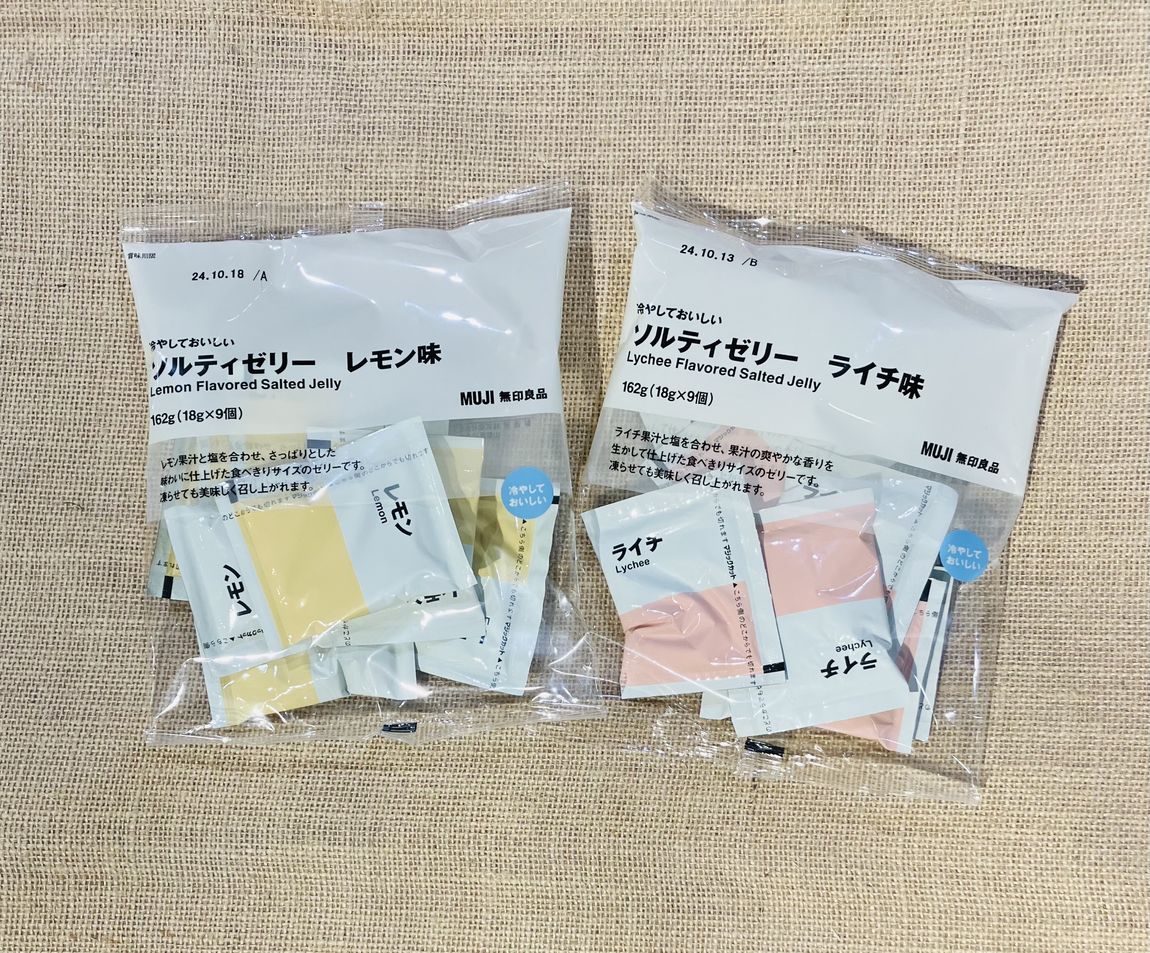 【近鉄四日市】ソルティーゼリーのご紹介