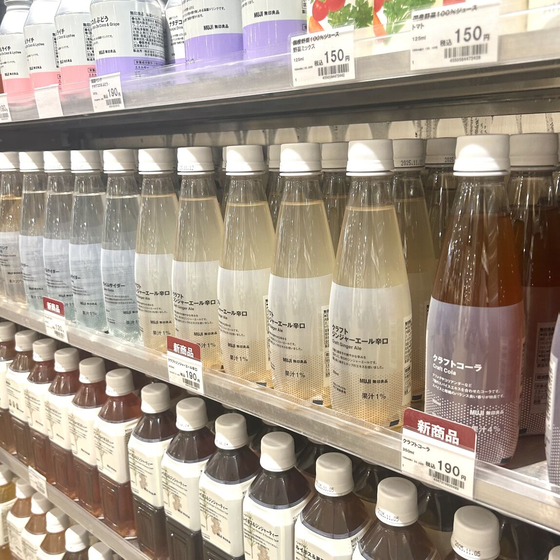 【ジョイナステラス二俣川l新商品】　ドリンク各種