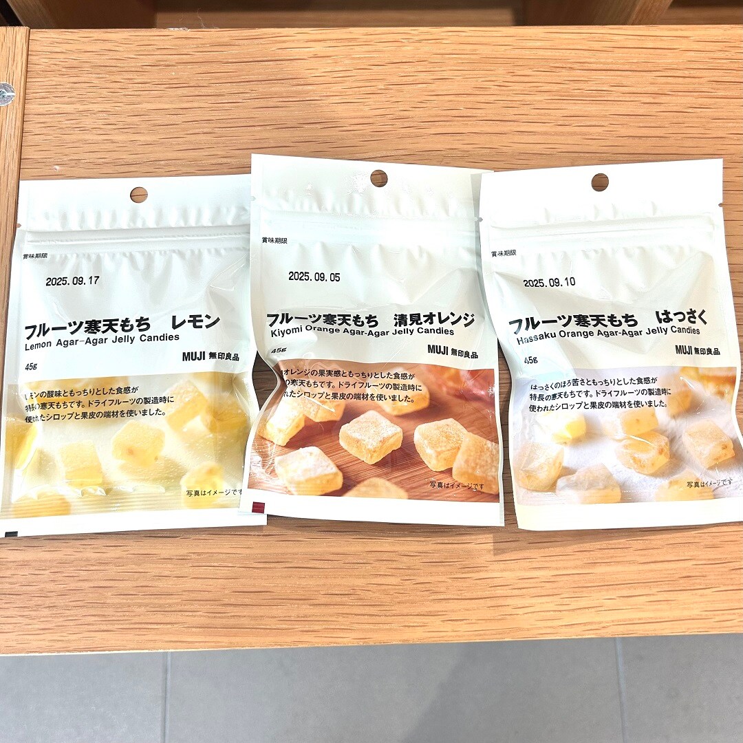 【ジョイナステラス二俣川】フルーツ