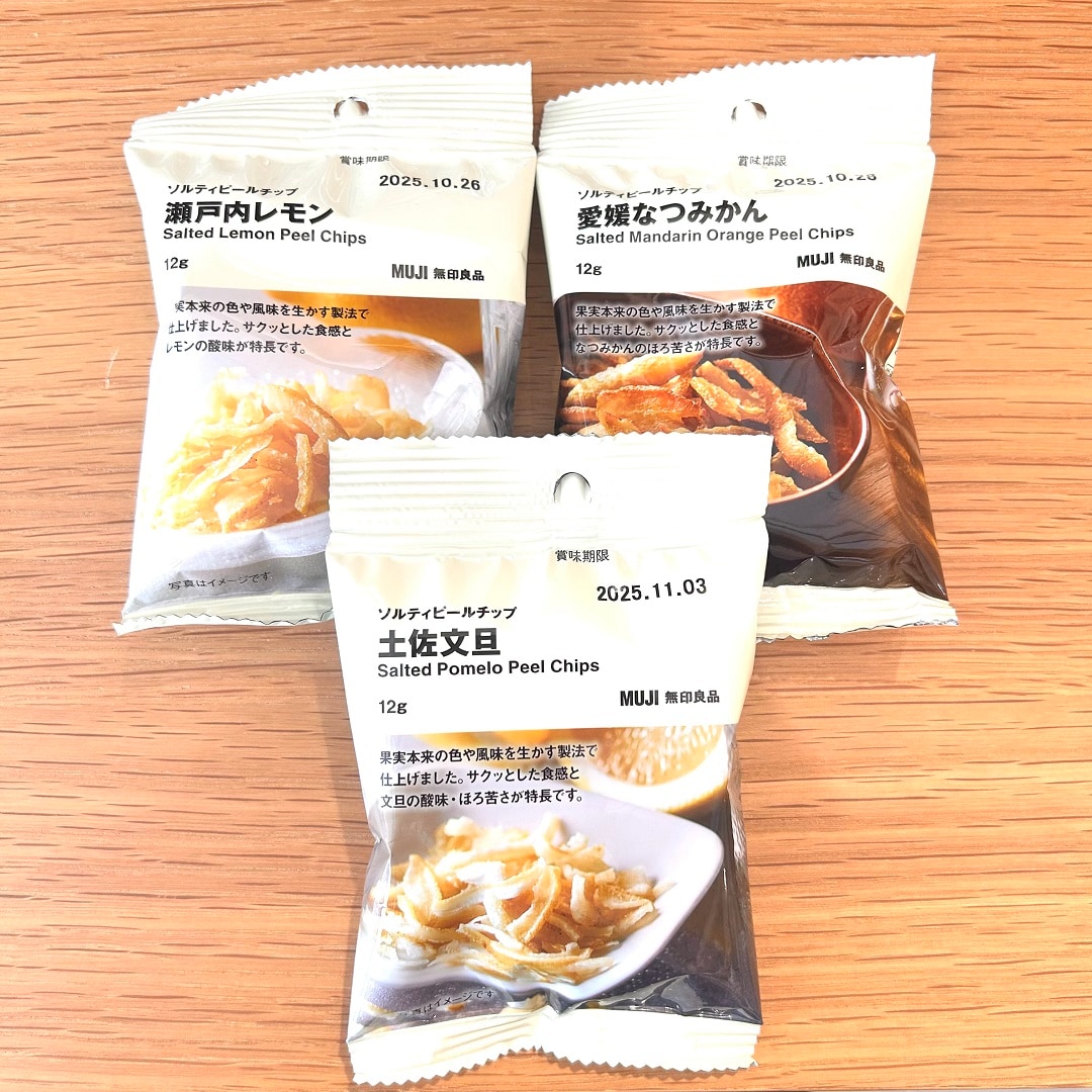 【ジョイナステラス二俣川】フルーツ