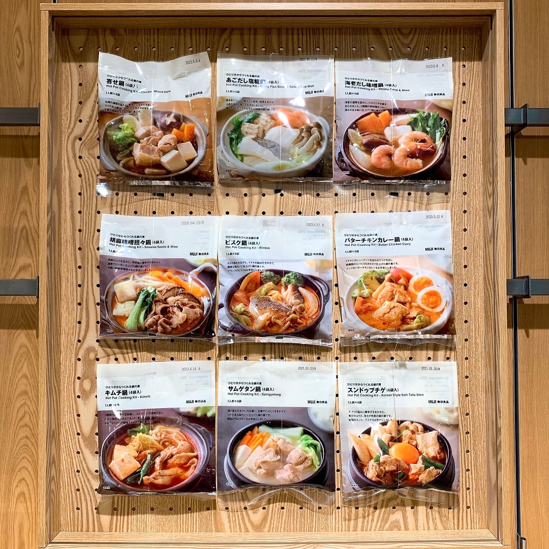 【イオンモール桑名】鍋料理で体もぽかぽか心もぽかぽか。