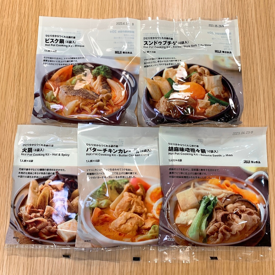 【イオンモール桑名】鍋料理で体もぽかぽか心もぽかぽか。