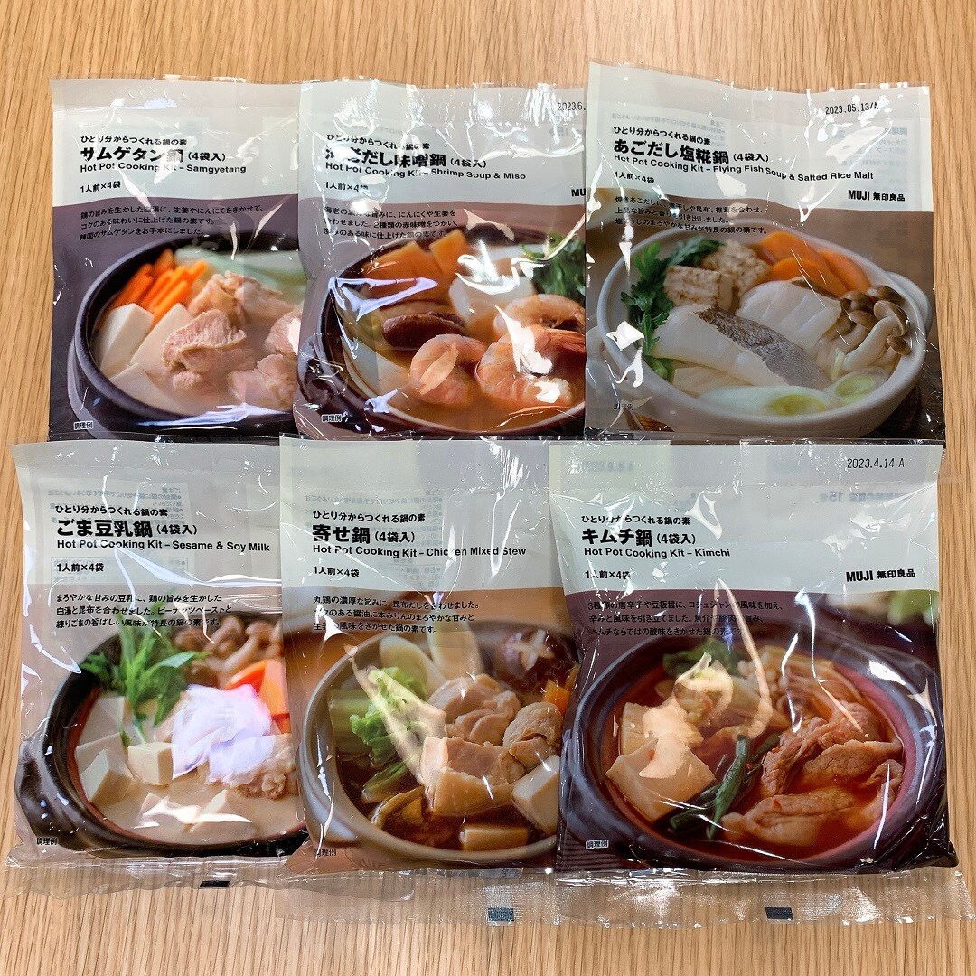 【イオンモール桑名】鍋料理で体もぽかぽか心もぽかぽか。