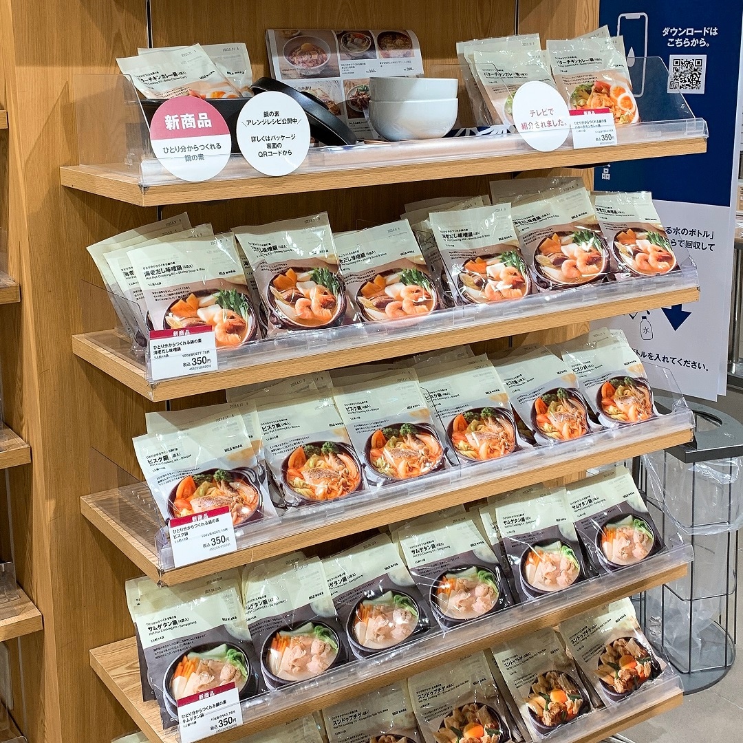 【イオンモール桑名】鍋料理で体もぽかぽか心もぽかぽか。