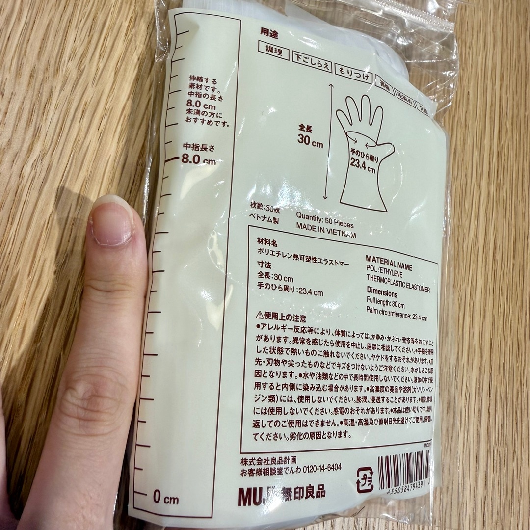 【マルエイガレリア】しっかりなじんでずれにくい、手にフィットする手袋_wY4R4J