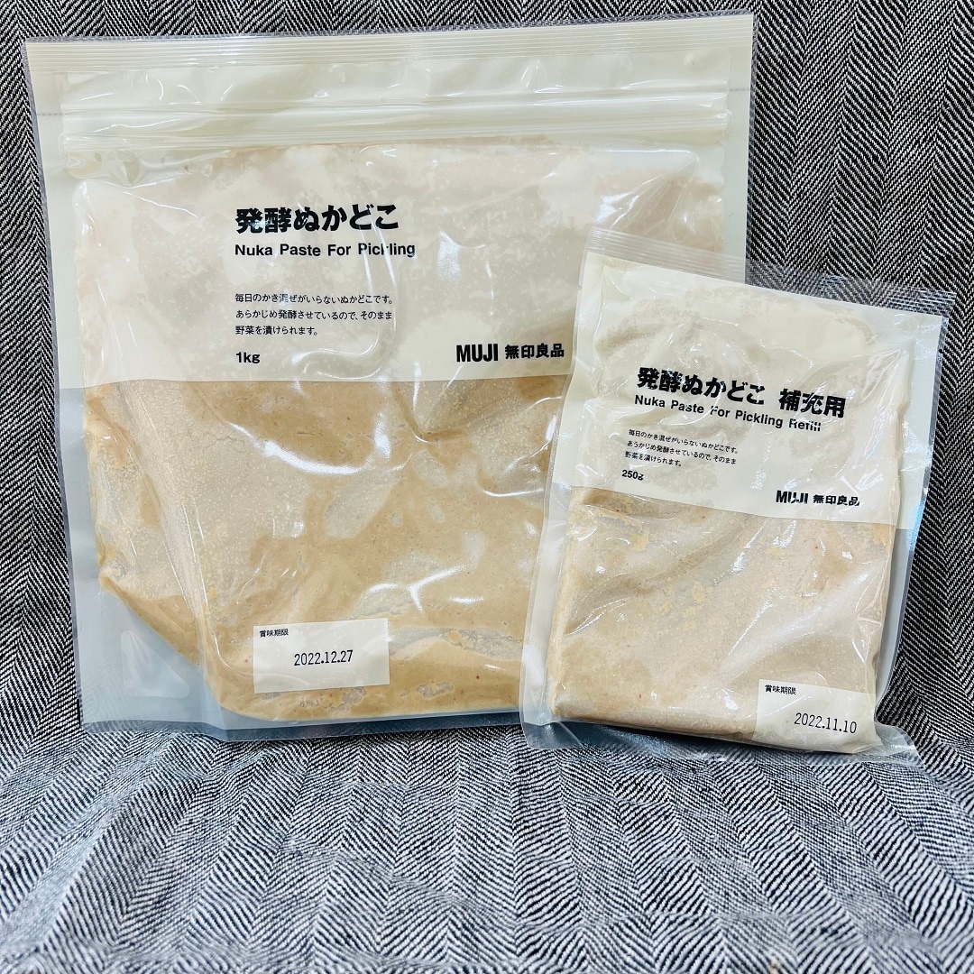 ぬかどこ２