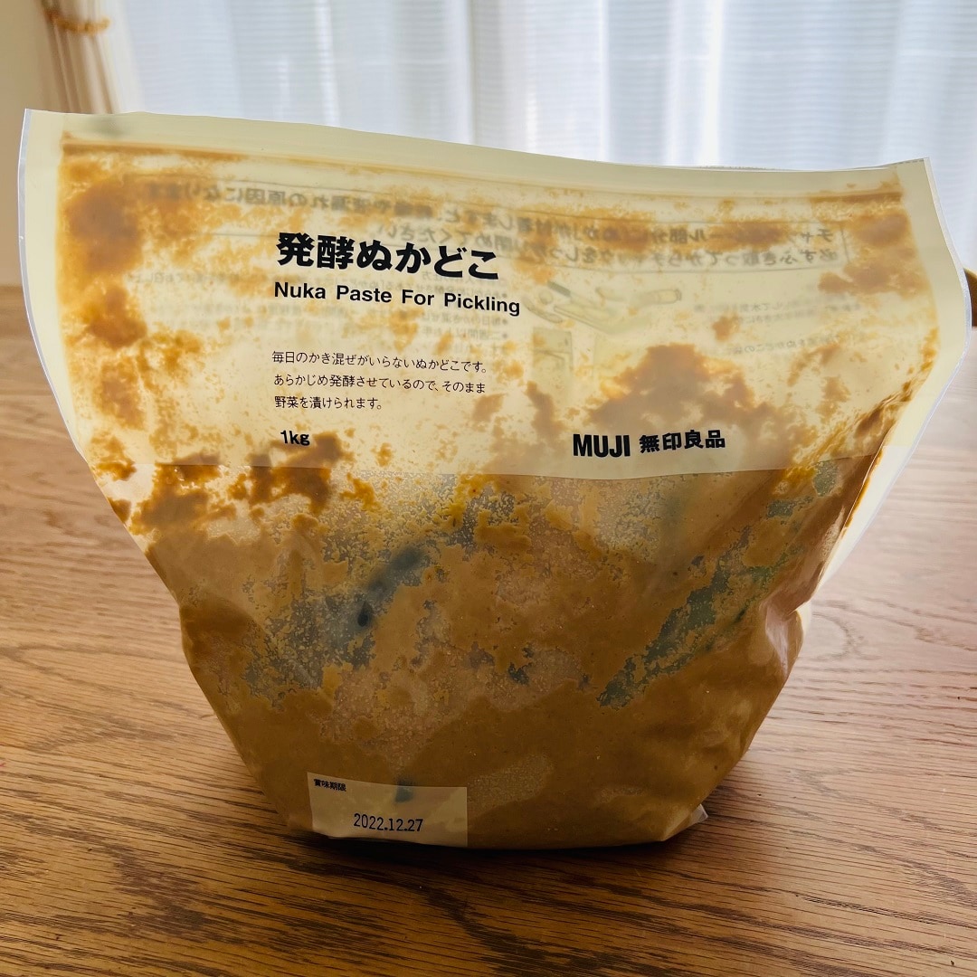 入りました
