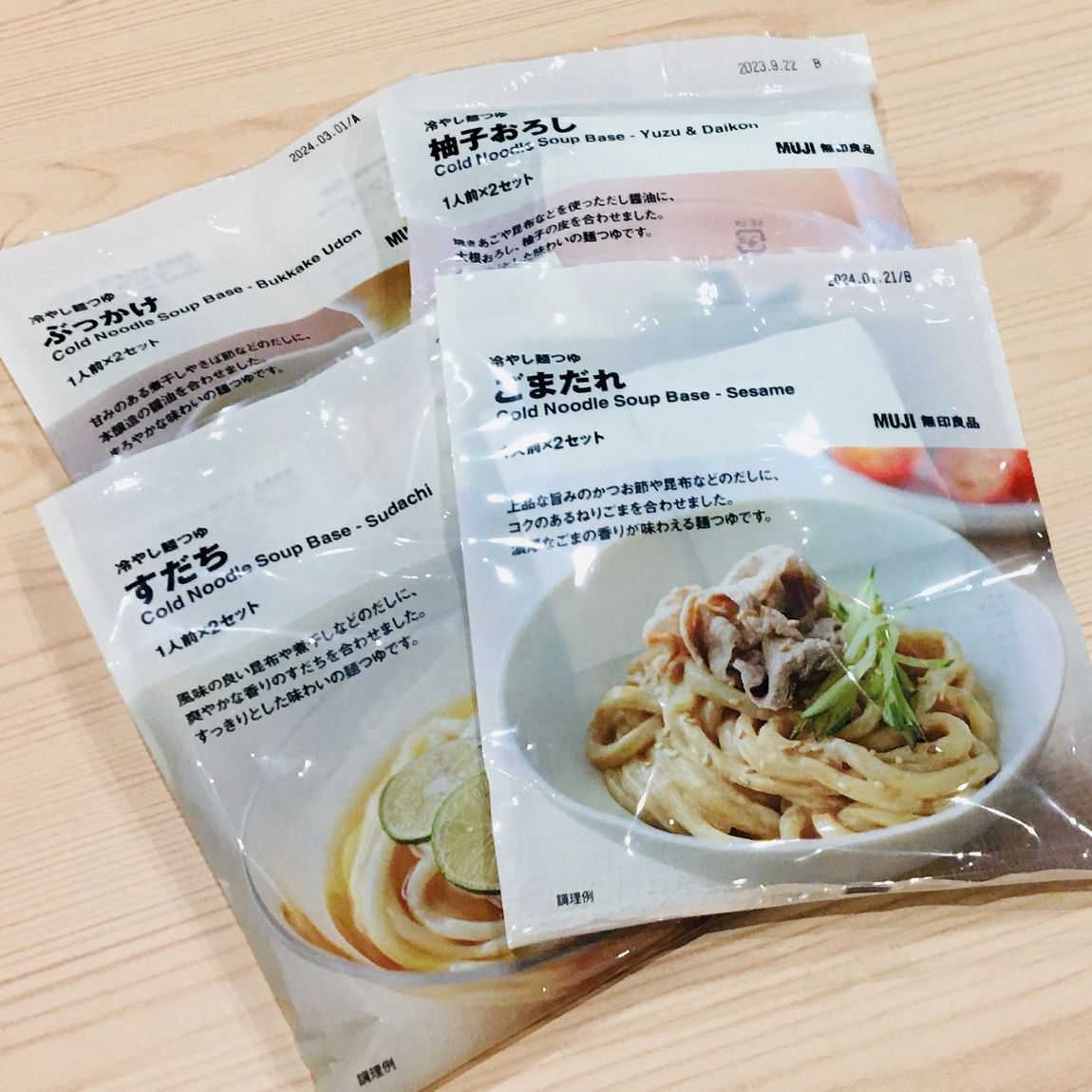 【ルビットパーク南草津】麵つゆシリーズ