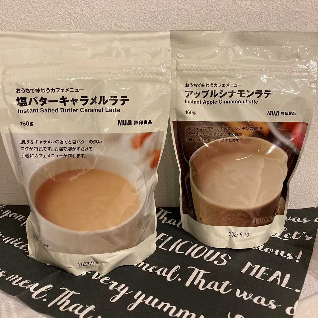 お家カフェ