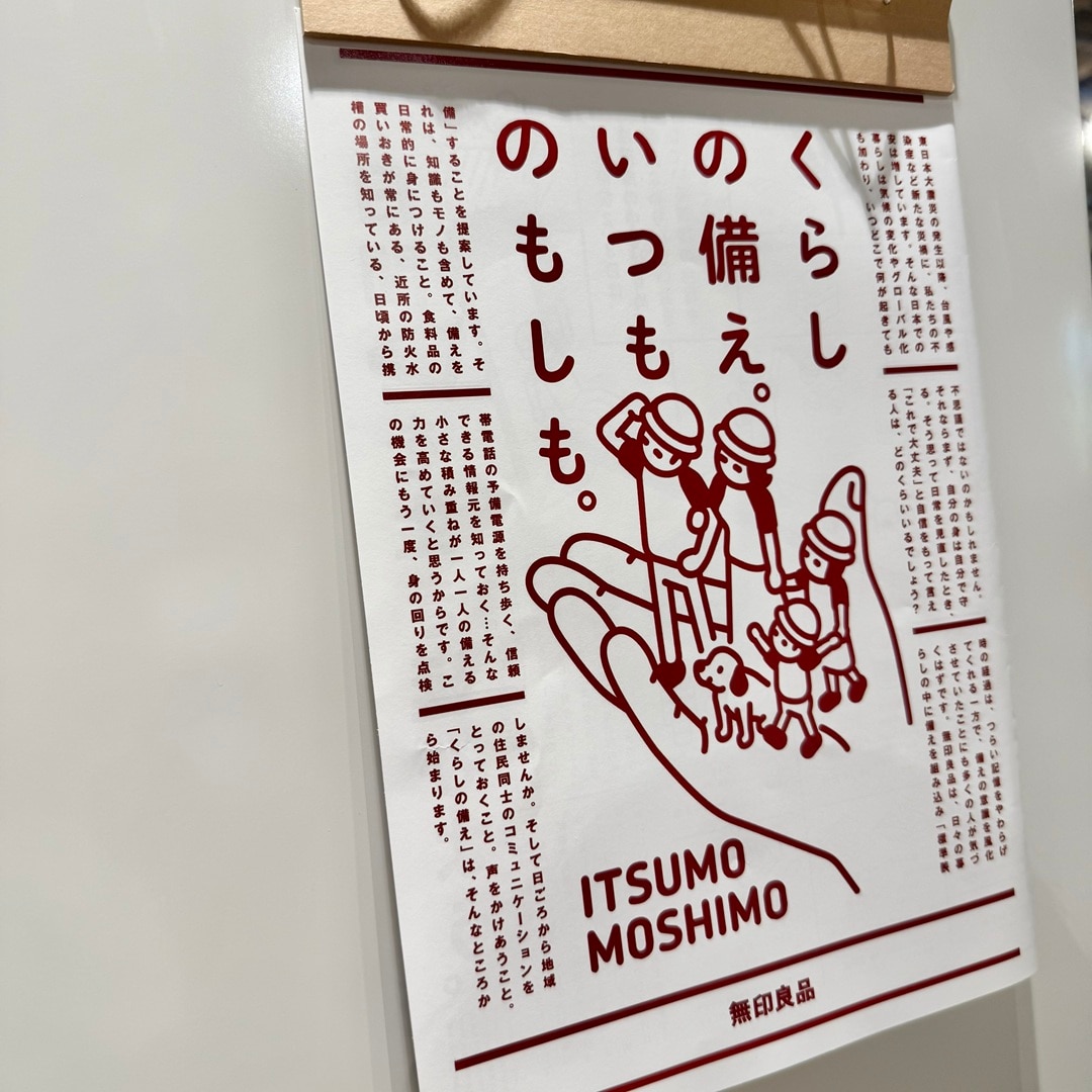 【マルエイガレリア】傷つけずに飾ることができるポスターマグネットハンガー_5uHwoy