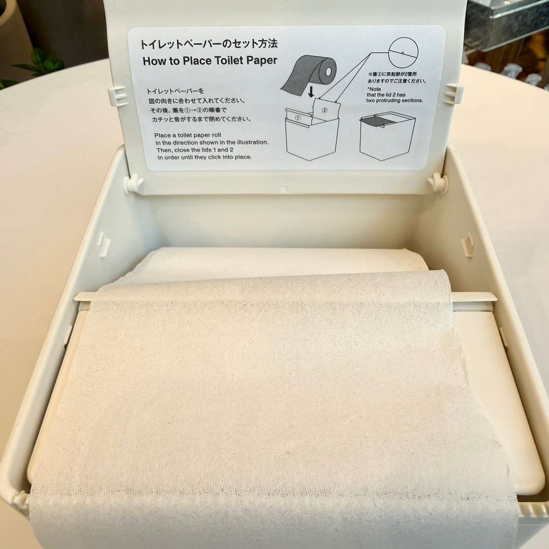 【マルエイガレリア】必要な量だけ切れる、卓上トイレットペーパーケース_SK4UWP