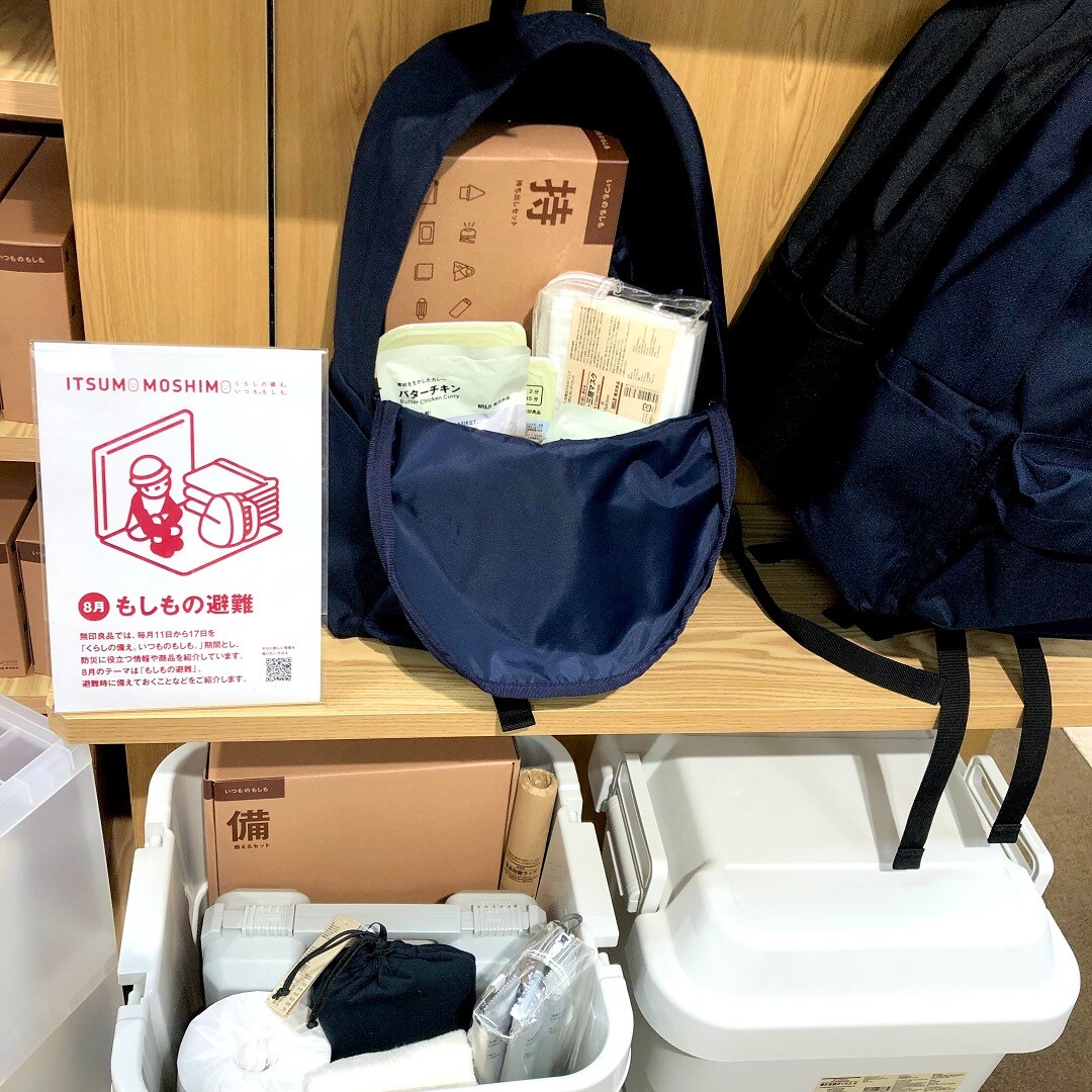 売場